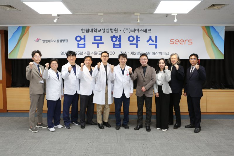 (왼쪽부터)이승대 한림대성심병원 행정부원장, 하상욱 한림대성심병원 기획실장, 양원석 한림대성심병원 임상과장, 강준구 한림대성심병원 진료부원장, 한림대성심병원 김범준 공공의료본부장, 김형수 한림대성심병원 병원장, 이영신 씨어스 대표이사, 김미영 씨어스 팀장, 조선혜 씨어스 팀장, 김경철 씨어스 기술연구소장. (사진=씨에스테크놀로지 제공) *재판매 및 DB 금지