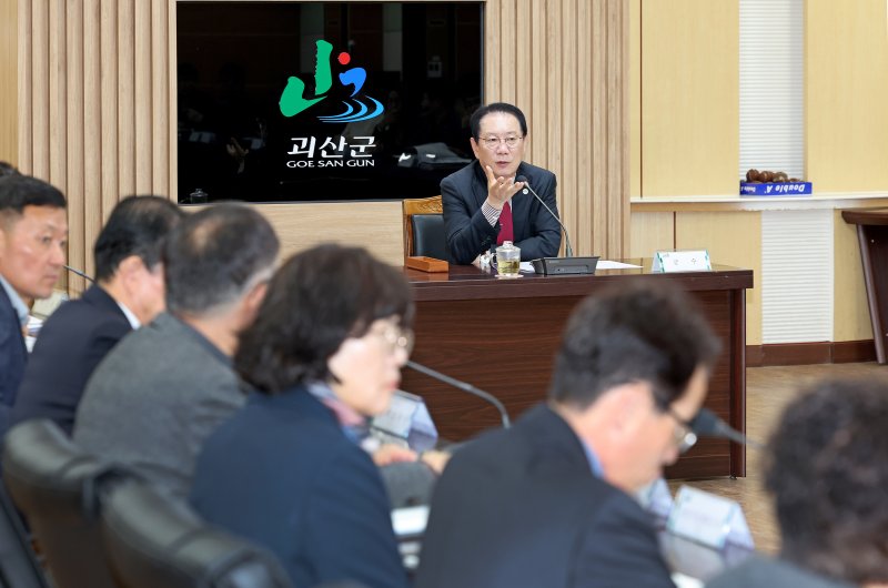 확대간부회의 주재하는 송인헌 괴산군수.(괴산군 제공)./뉴스1