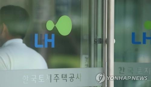 "임대주택 신청했을 뿐인데"...LH, 청약 신청자 개인정보 유출