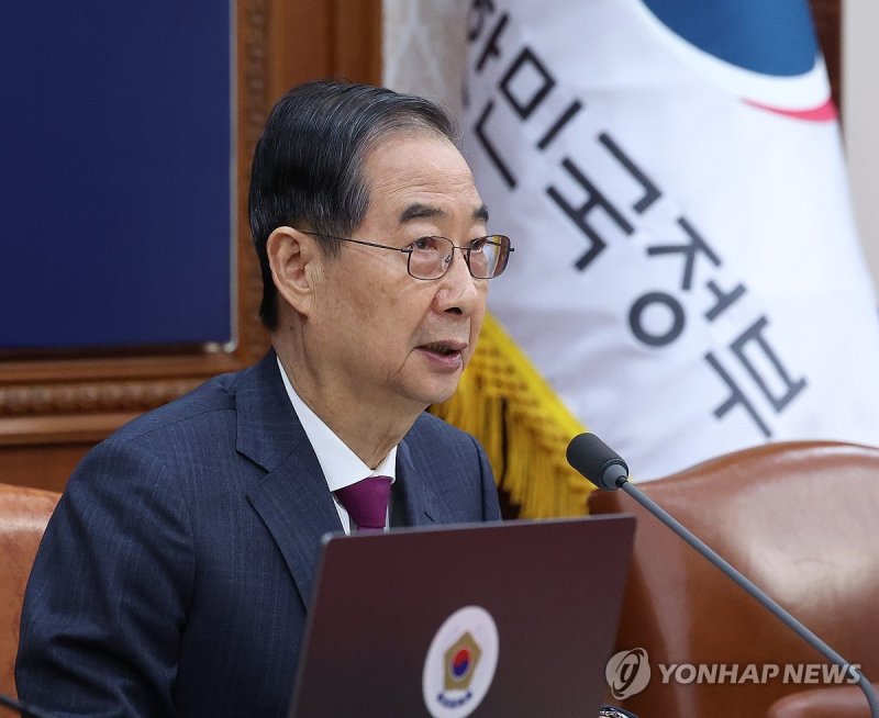 발언하는 한덕수 권한대행 (출처=연합뉴스)