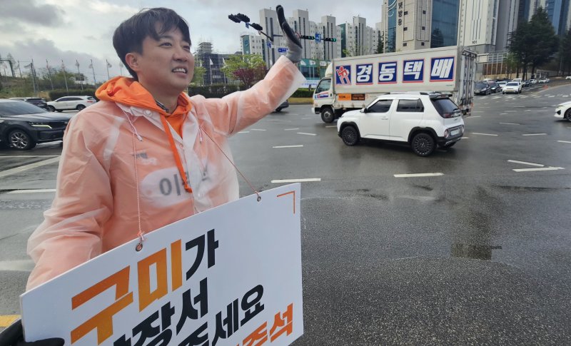 이준석 개혁신당 대표가 14일 오전 경북 구미시 KBS 네거리에서 출근길 인사를 하고 있다. 2025.4.14/뉴스1 ⓒ News1 정우용 기자