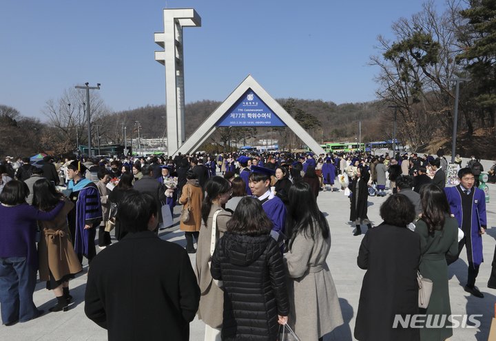 [서울=뉴시스] 최진석 기자 = 서울대학교 모습. 2023.02.24. myjs@newsis.com *재판매 및 DB 금지