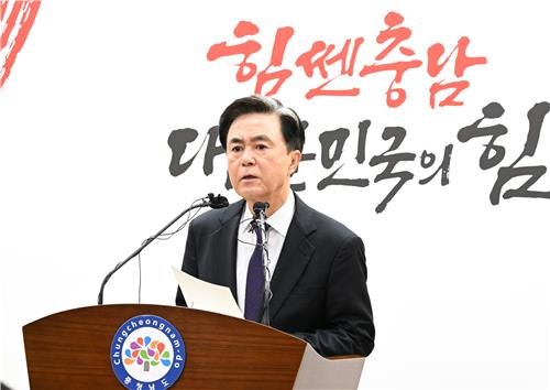 김태흠 충남지사 (출처=연합뉴스)