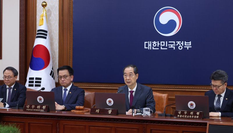 한덕수 권한대행, 국무회의 (서울=연합뉴스) 한상균 기자 = 한덕수 대통령 권한대행 국무총리가 14일 정부서울청사에서 국무회의를 하고 있다. 2025.4.14 [대통령실통신사진기자단] xyz@yna.co.kr (끝)
