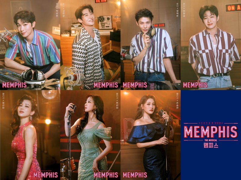 뮤지컬 '멤피스' 프로필 사진. 좌측 상단부터 '휴이' 역의 박강현, 고은성, 정택운, 이창섭. '펠리샤' 역에 낙점된 정선아, 유리아, 손승연(쇼노트 제공)