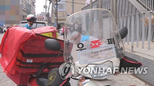 우체국 우편집배원 (출처=연합뉴스)