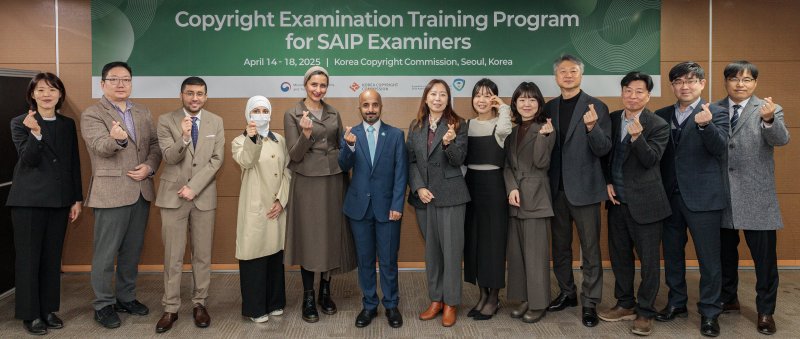 사우디아라비아 지식재산청 직원들이 저작권 방한 연수에서 문화체육관광부, 한국저작권위원회 담당자들이 기념촬영을 하고 있다.