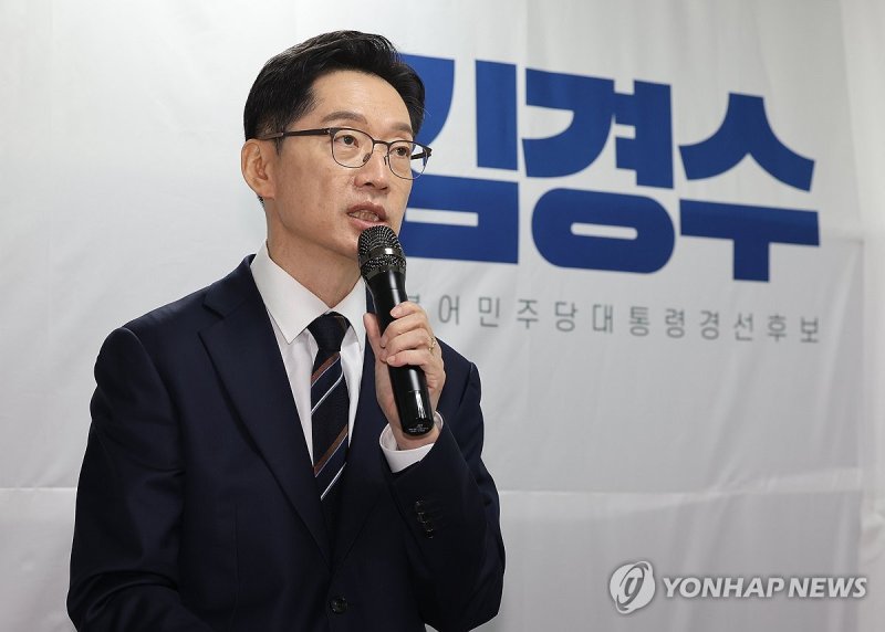 대통령 집무실 관련 입장 밝히는 김경수 (출처=연합뉴스)