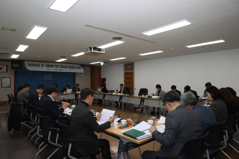 14일 전북자치도 진안군이 상황실에서 읍·면 연초방문 건의사항 추진상황 보고회를 갖고 있다.(진안군제공. 재판매 및 DB금지)2025.4.14/뉴스1