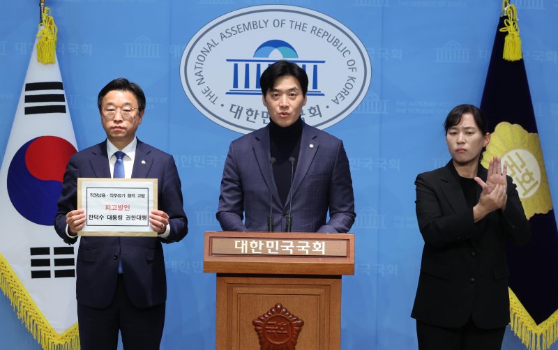 [서울=뉴시스] 조성봉 기자= 한준호 더불어민주당 최고위원이 14일 오후 서울 여의도 국회 소통관에서 열린 '한덕수 대통령 권한대행 직권남용, 직무유기 혐의 고발' 기자회견에서 발언을 하고 있다. 왼쪽은 이용우 법률위원장. 2025.04.14. suncho21@newsis.com
