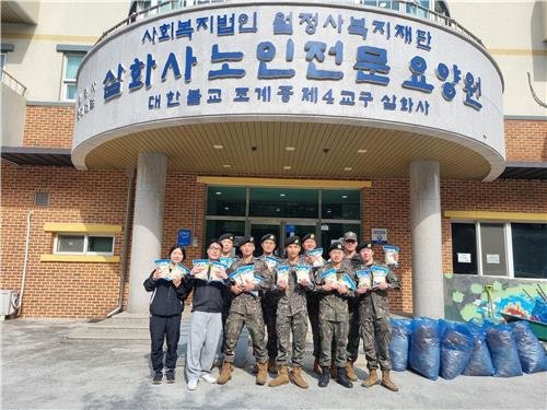 봉사활동 나선 육군 제1산악여단 장병들 (출처=연합뉴스)