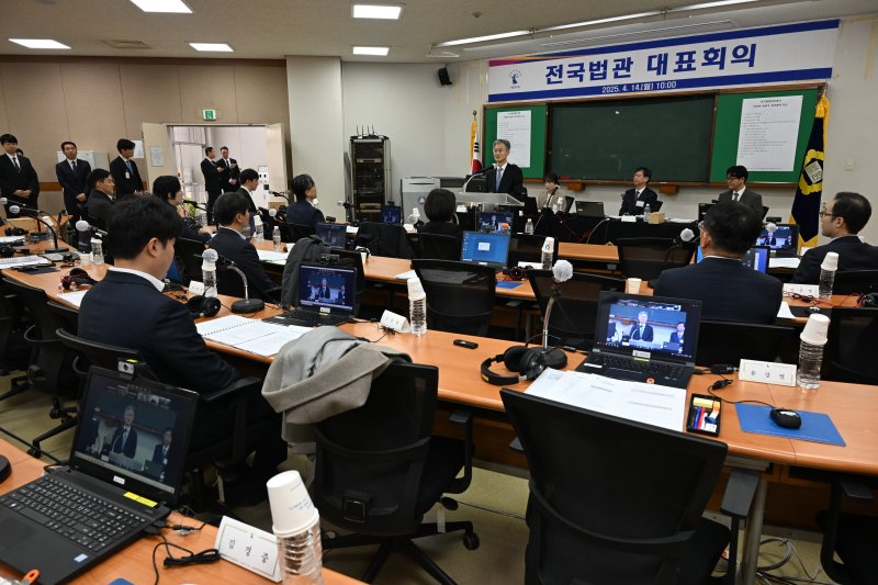 전국법관대표회의가 14일 고양시 사법연수원에서 2025년 제1회 정기회의를 진행하고 있다. /사진=전국법관대표회의