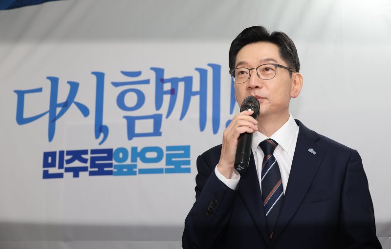 [서울=뉴시스] 권창회 기자 = 대선 출마를 선언한 김경수 전 경남지사가 14일 서울 여의도 경선 선거사무실에서 열린 대통령 집무실 관련 입장발표 기자회견에서 발언하고 있다. 2025.04.14. kch0523@newsis.com