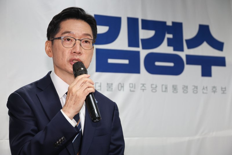 [서울=뉴시스] 권창회 기자 = 대선 출마를 선언한 김경수 전 경남지사가 14일 서울 여의도 경선 선거사무실에서 열린 대통령 집무실 관련 입장발표 기자회견에서 발언하고 있다. 2025.04.14. kch0523@newsis.com