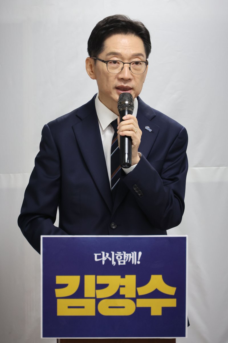 [서울=뉴시스] 권창회 기자 = 대선 출마를 선언한 김경수 전 경남지사가 14일 서울 여의도 경선 선거사무실에서 열린 대통령 집무실 관련 입장발표 기자회견에서 발언하고 있다. 2025.04.14. kch0523@newsis.com