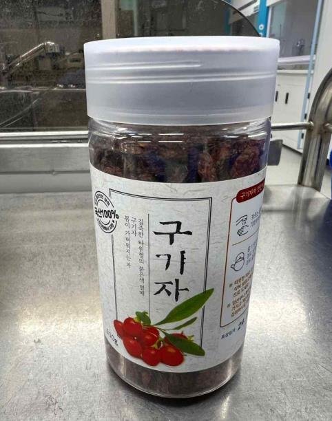[서울=뉴시스] 식품의약품안전처는 경북 고령군 소재 업체인 산들이 포장·판매한 국내산 '구기자(농산물)'에서 잔류농약 클로로탈로닐이 기준치(0.01㎎/㎏) 보다 초과 검출돼 해당 제품을 판매 중단하고 회수 조치한다고 14일 밝혔다. (사진=식약처 제공) 2025.04.14. photo@newsis.com *재판매 및 DB 금지