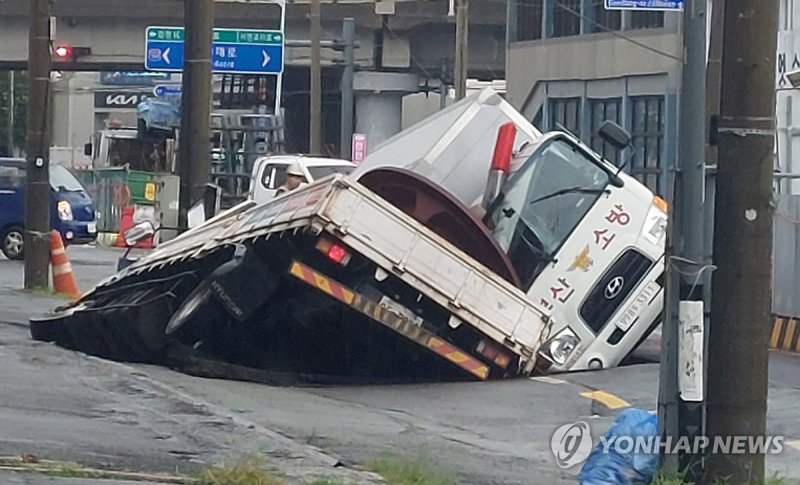 부산서 대형 싱크홀 발생 (출처=연합뉴스)