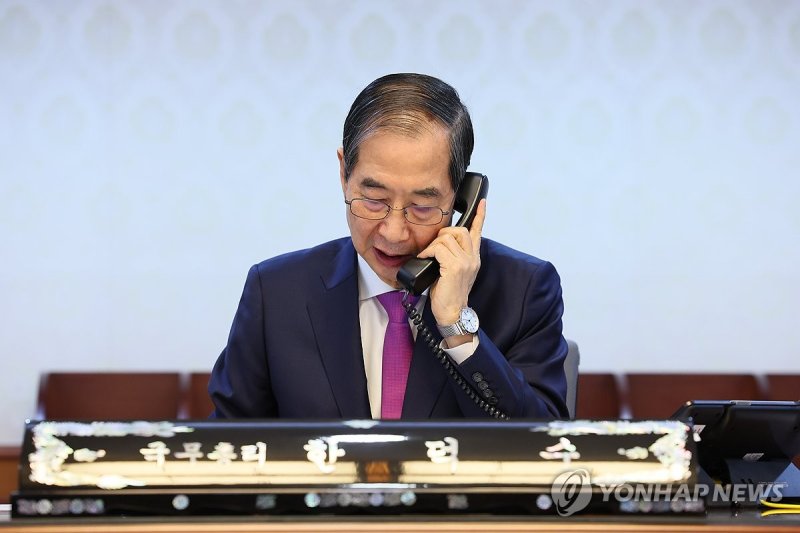 한덕수 대통령 권한대행, 트럼프 미국 대통령과 전화 통화 (출처=연합뉴스)
