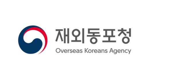 재외동포청 로고.