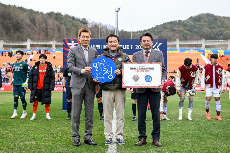 강원FC, 강원농협과 소폰서십 협약식 진행.(강원FC 제공, 재판매 및 DB금지)