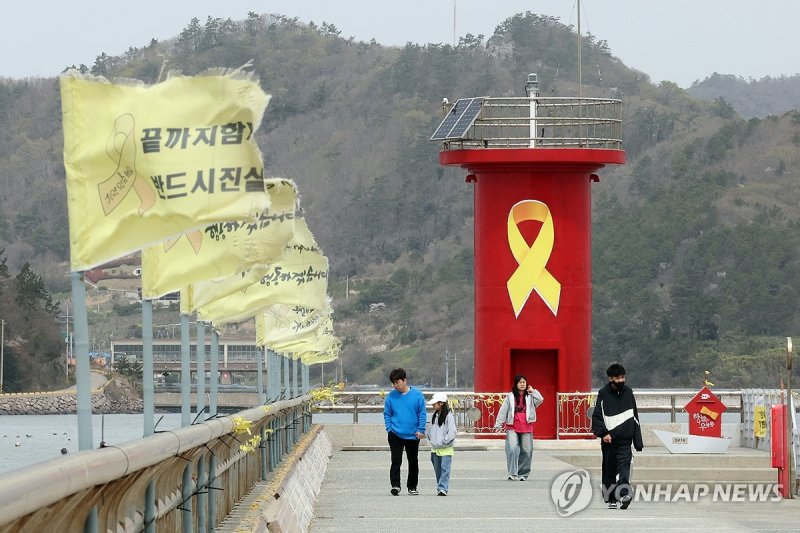 노란 물결의 팽목항 (출처=연합뉴스)
