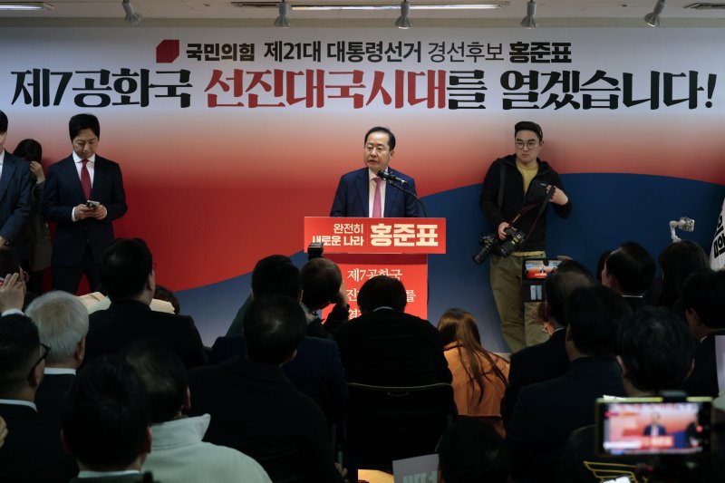 홍준표 전 대구시장이 14일 서울 여의도 선거캠프에서 제21대 대통령선거 출마를 선언하고 있다. (공동취재) 2025.4.14/뉴스1 ⓒ News1 박정호 기자