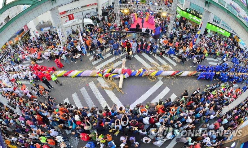 울산 마두희축제 (출처=연합뉴스)