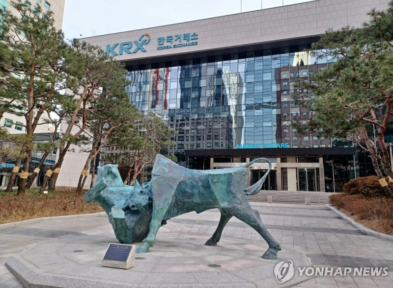 여의도 KRX 한국거래소 (출처=연합뉴스)