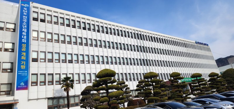 [창원=뉴시스] 경남도교육청. (사진=뉴시스 DB). photo@newsis.com *재판매 및 DB 금지