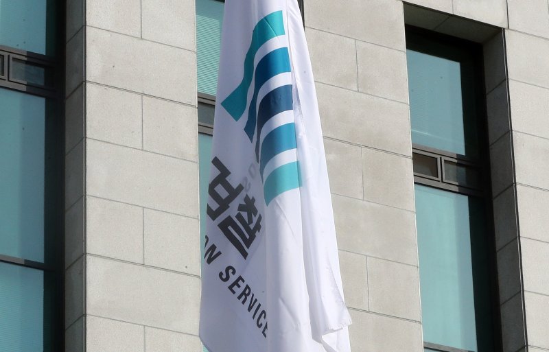 (출처=뉴시스/NEWSIS)