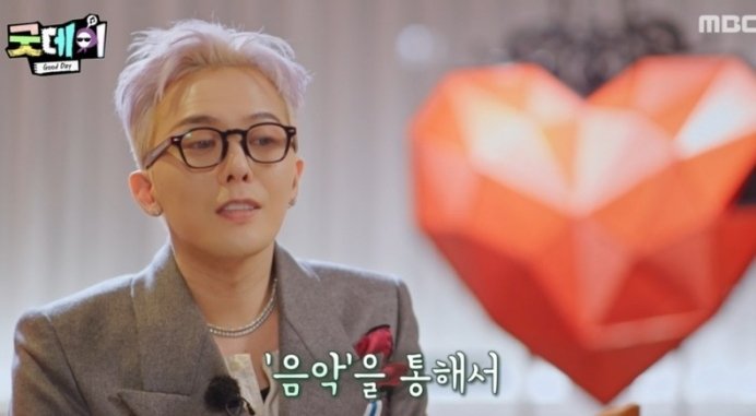 지드래곤 이끈 '굿데이', 4.3%→2.7% 퇴장