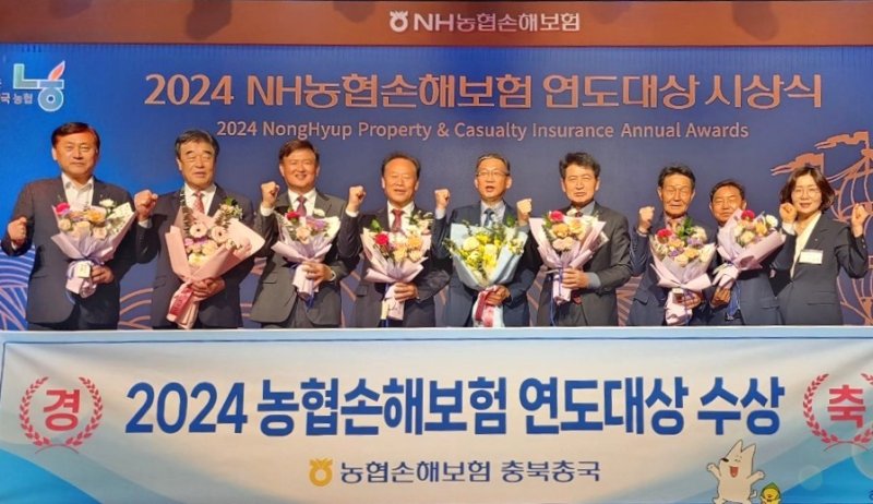 왼쪽 두 번째 부터 변익수 조합장, 이용선 총괄본부장, 도정선 조합장, 유호광 조합장, 권오춘 조합장, 한영수 조합장, 이종범 조합장, 이남희 총국장. (충북농협 제공. 재판매 및 DB금지)