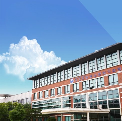 경기지방중소벤처기업청. *재판매 및 DB 금지