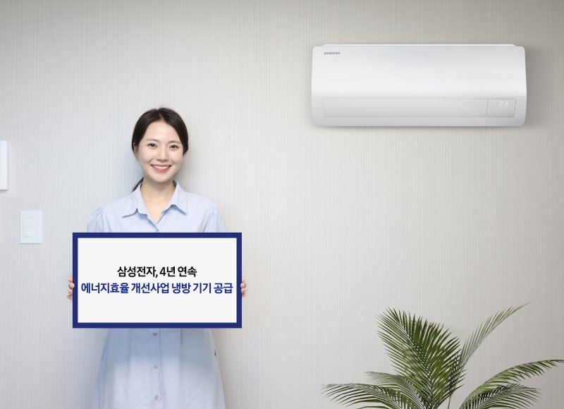 (삼성전자 제공)