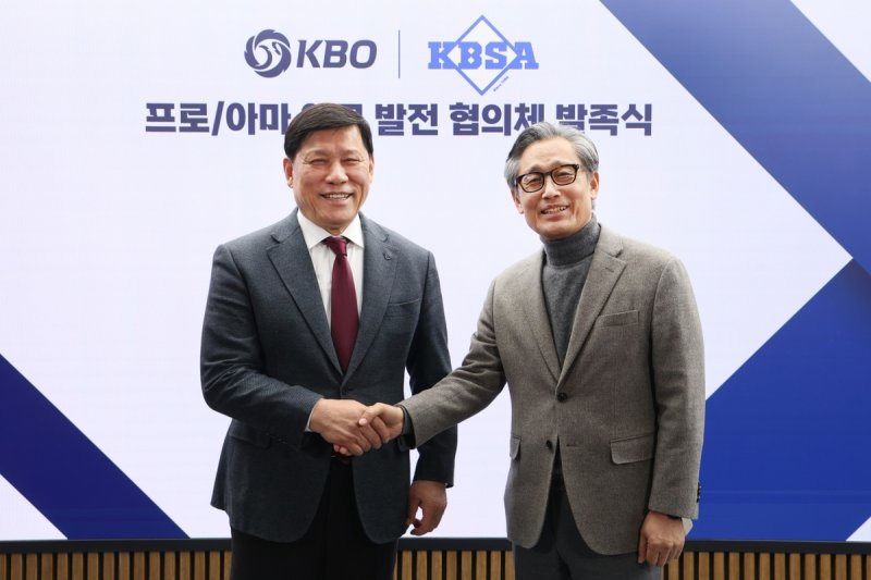 허구연 KBO 총재(왼쪽)와 양해영 대한야구소프트볼협회 회장. (출처=연합뉴스)