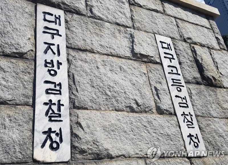 '모든 게 거짓말' 5성급 호텔 조리사… 사직 권고에 '허위 제보'로 보복