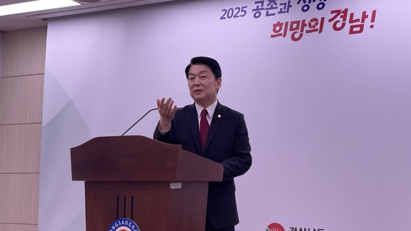 제21대 대통령 선거 출마 의사를 밝힌 안철수 국민의힘 의원이 14일 경남도청 프레스센터에서 취재진의 질문에 답하고 있다.2025.4.14/뉴스1 강정태 기자