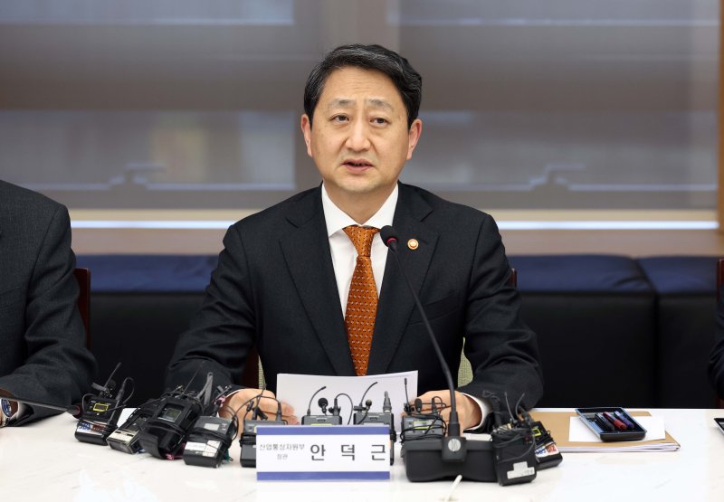 안덕근 산업통상자원부 장관이 3일 서울 중구 대한상공회의소에서 열린 ‘민관합동 미 관세조치 대책회의’에서 모두발언을 하고 있다. (공동취재) 2025.4.3/뉴스1 ⓒ News1 김도우 기자