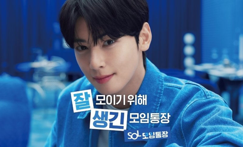저금리로 고객 유치 '모임통장' 경쟁 치열