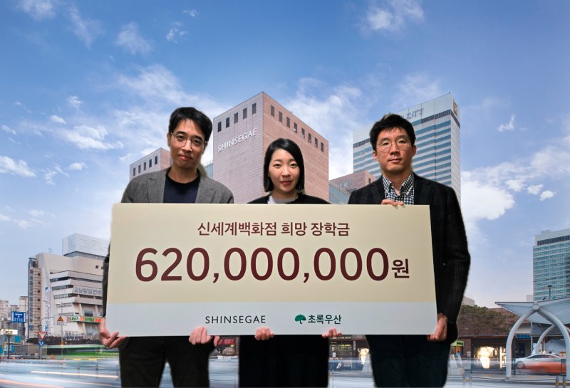 신세계백화점 희망장학금 사업 관계자들이 14일 기념촬영을 하고 있다. 신세계백화점 제공