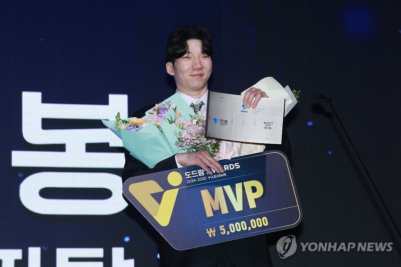 프로배구 남자부 정규리그 MVP 허수봉 (출처=연합뉴스)