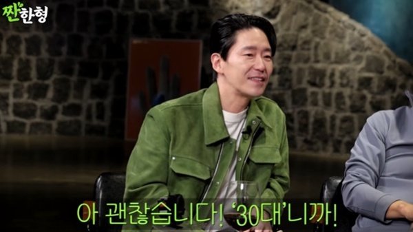 엄기준 아내는 30대…내가 먼저 전화번호 물어봐