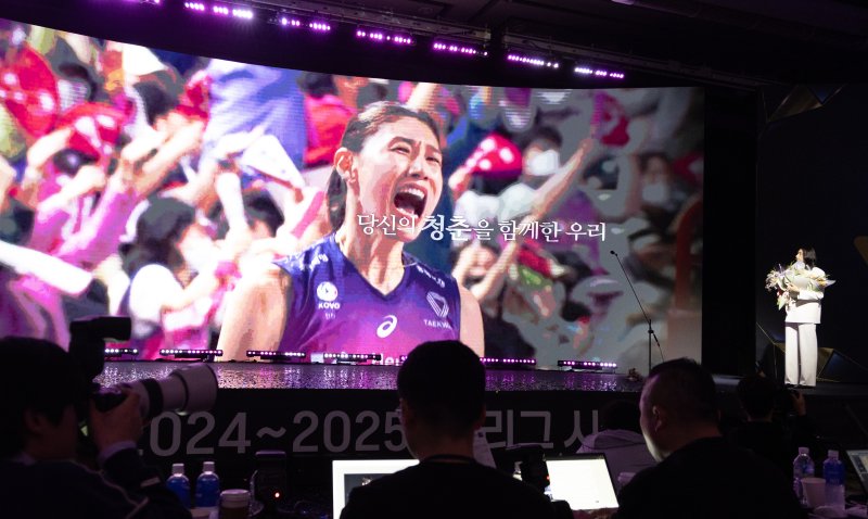14일 오후 서울 서대문구 그랜드 스위스 호텔에서 열린 프로배구 '2024-2025 도드람 V리그' 시상식에서 여자부 정규리그 MVP상을 수상한 흥국생명 김연경이 헌정영상을 보고 있다. 2025.4.14/뉴스1 ⓒ News1 이승배 기자