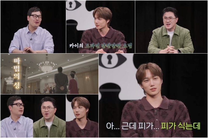 초고가 아파트 사는 예비신부 '충격' 정체…무슨 일?