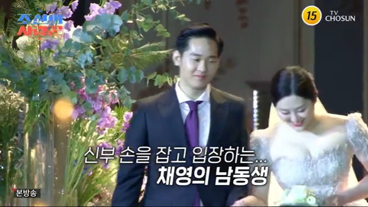 '결혼' 양수경 딸, 남동생 손잡고 신부 입장…눈물바다