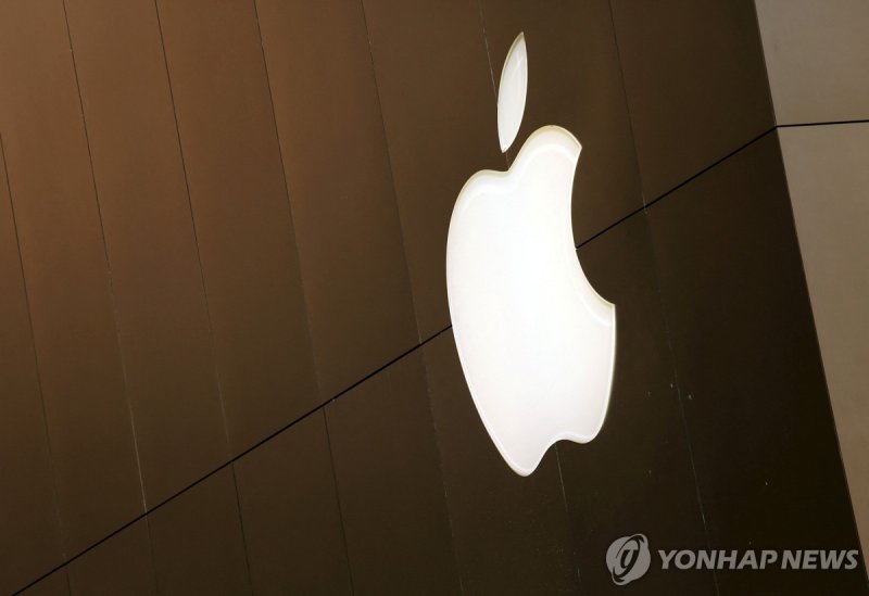 애플 로고 (출처=연합뉴스)