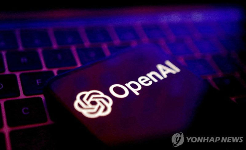 오픈AI 로고 (출처=연합뉴스)