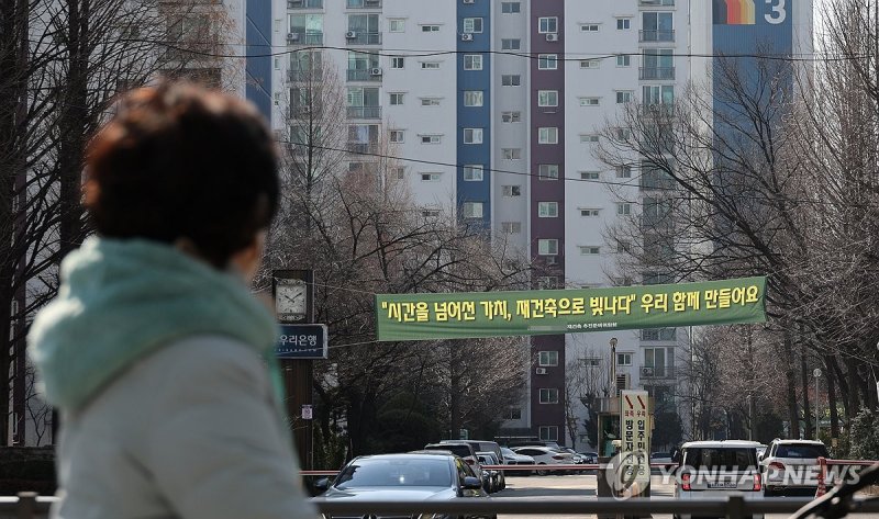 강남3구·용산구 아파트 전체 토허구역으로 (출처=연합뉴스)