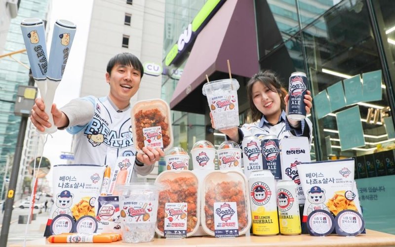 CU, '두산 베어스 응원 간식 14종 출시…맥주부터 치킨까지 (출처=연합뉴스)