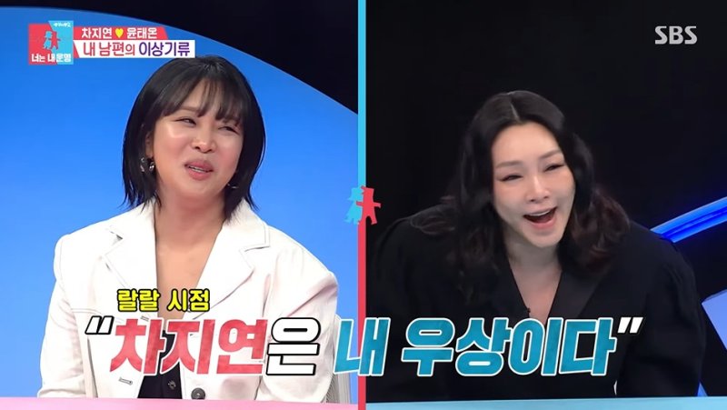 랄랄 "차지연은 내 20대의 전부, 뮤지컬 배우 꿈꿔"